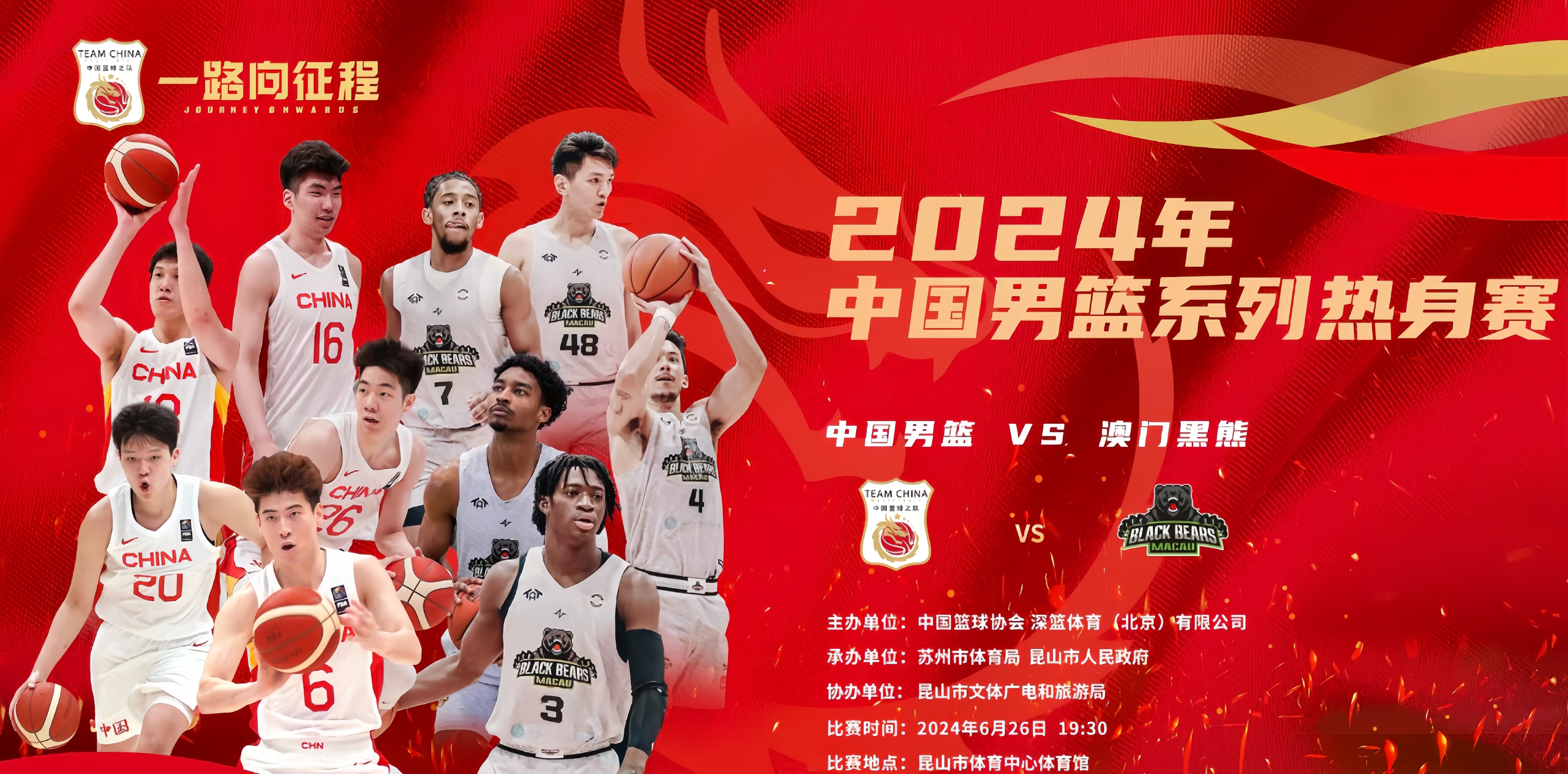 山东男篮刘毅社媒更新训练日常：夏练三伏，不炼不厉害(cba 山东 刘毅)