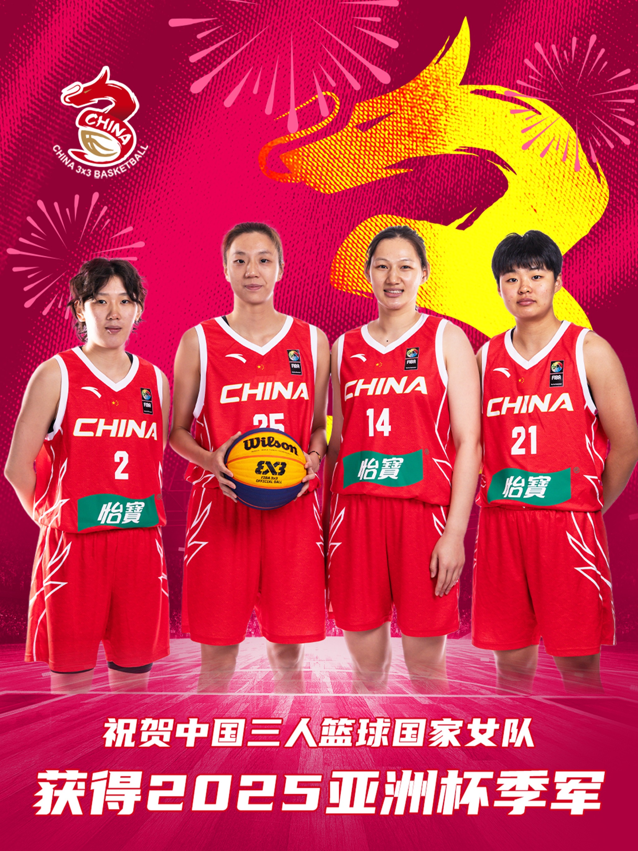 女篮亚洲杯-中国负日本无缘决赛将争第三的简单介绍