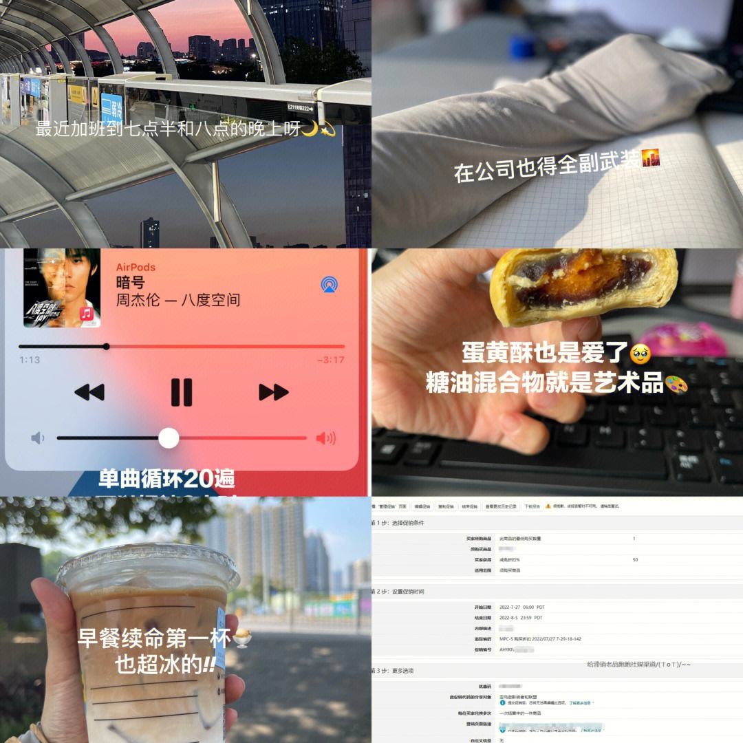 企鹅体育-谷玥灼更新社媒晒日常：你看到的所有惊艳，都曾被平庸历练过(空谷芳草萋萋最新更新预告片)