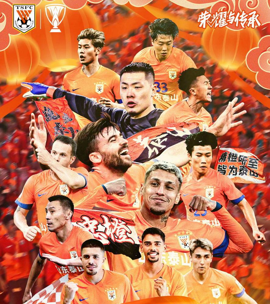 关于国足东亚杯23人预测：年轻球员为主，多位置是新人，王的信息