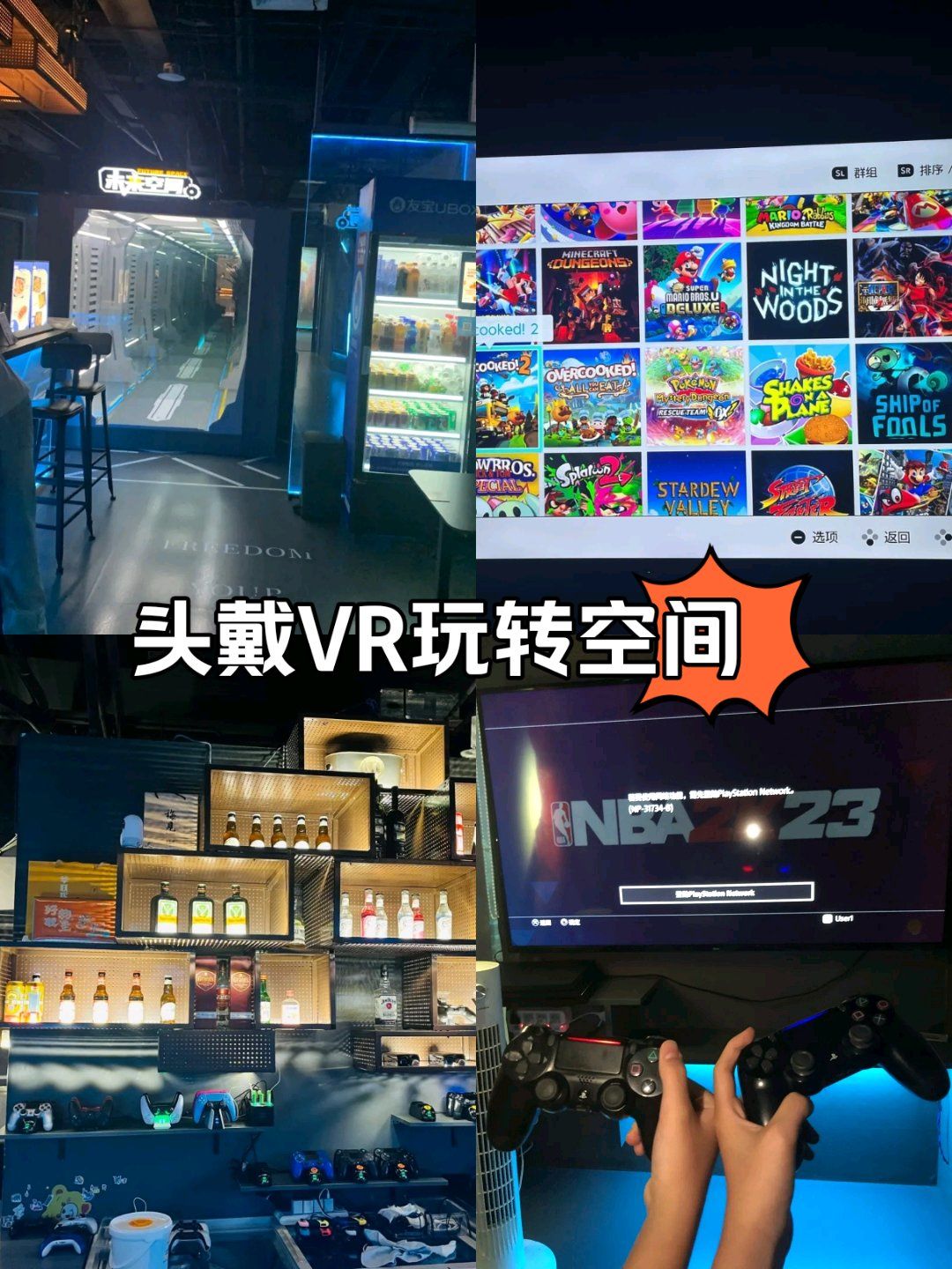 企鹅体育-关于从电竞到社交：三大VR爆款工作室揭秘次世代沉浸式社交游戏设计法则的信息
