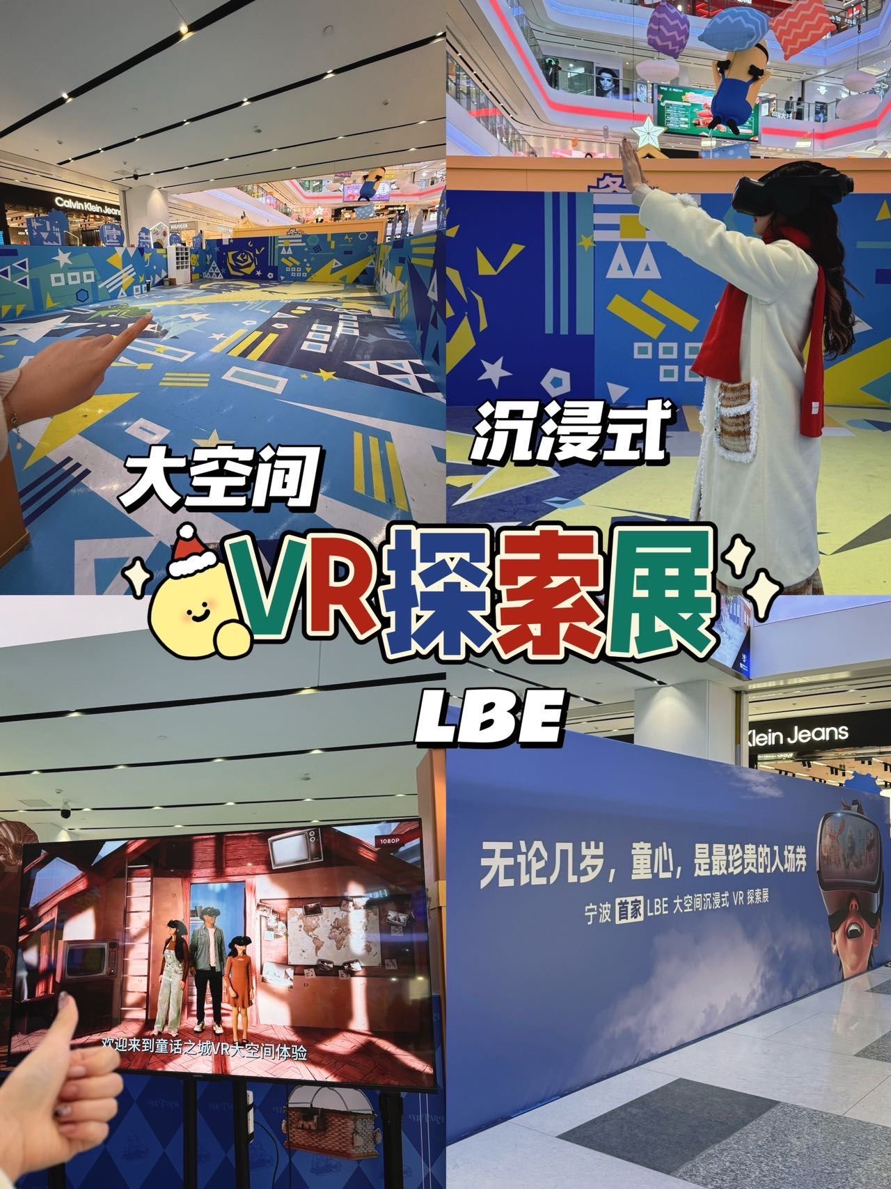 关于从电竞到社交：三大VR爆款工作室揭秘次世代沉浸式社交游戏设计法则的信息